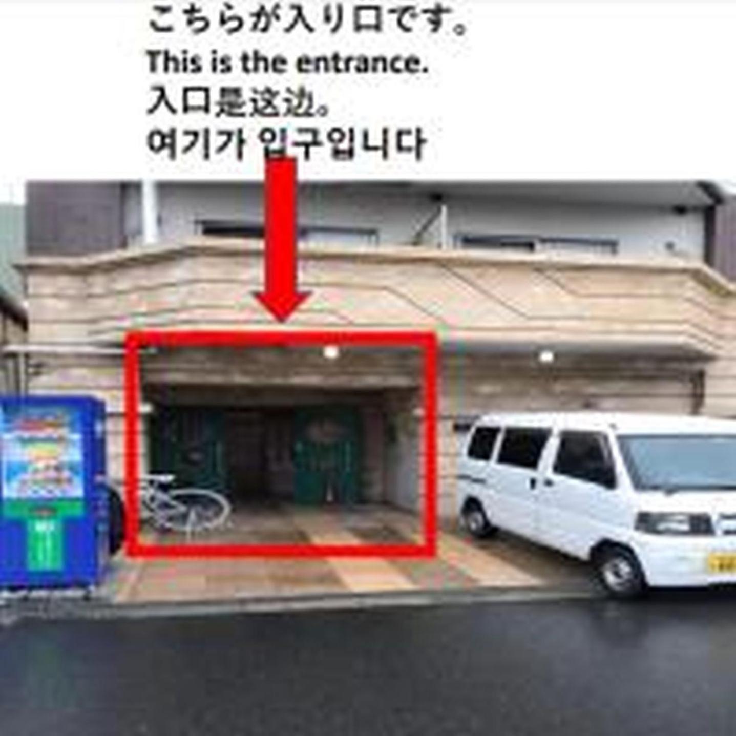 Apartemen グランディ202